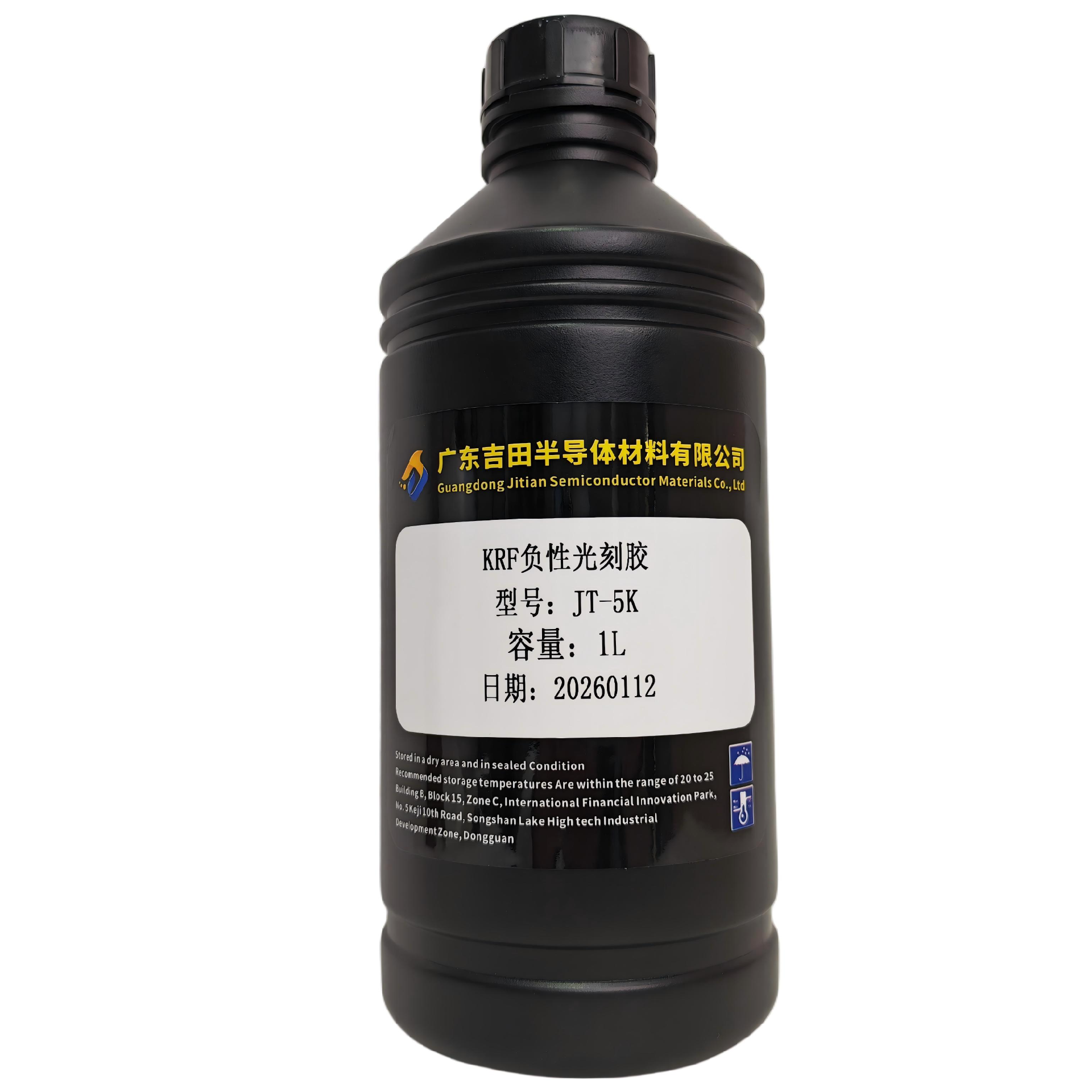 KRF负性光刻胶 JT-5K