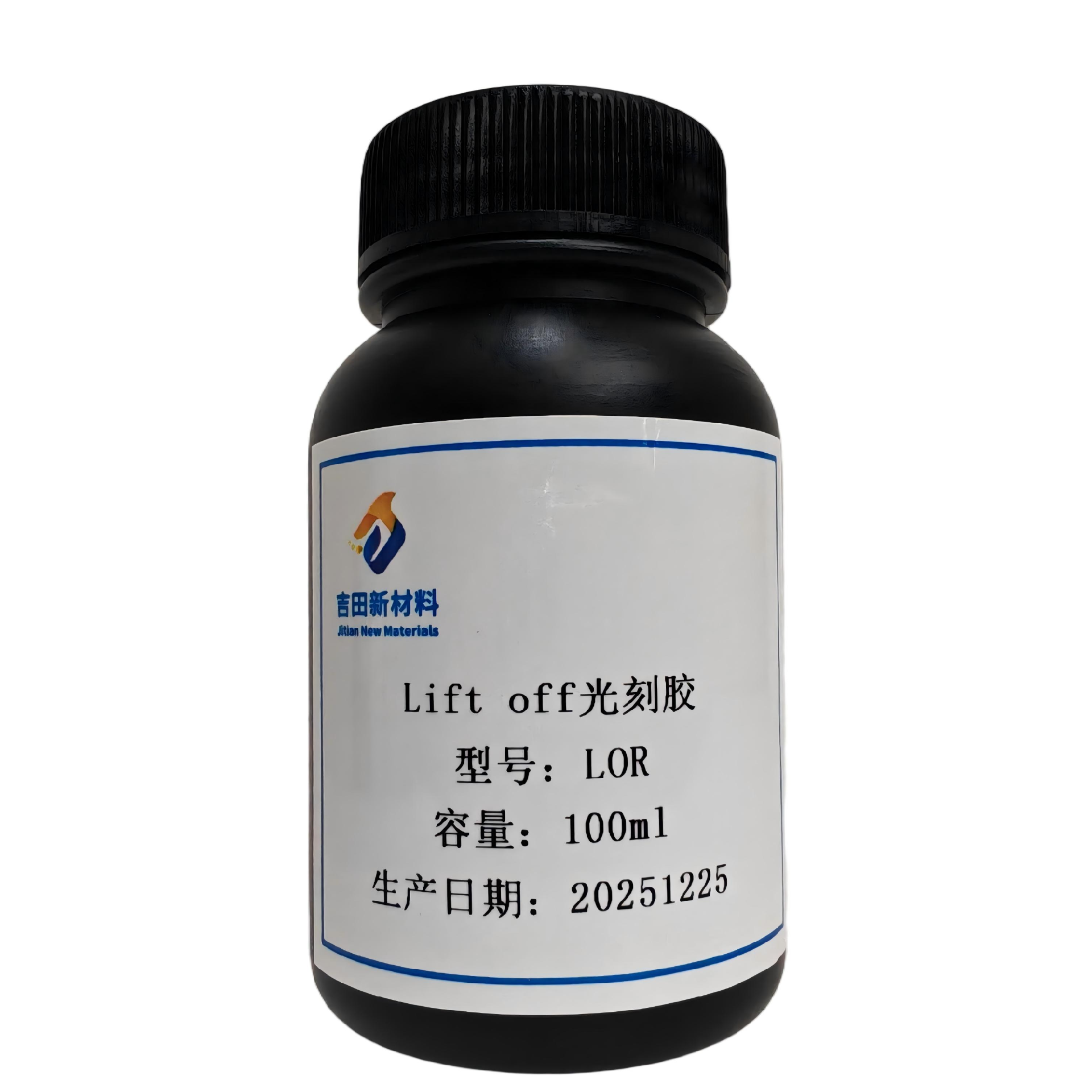 Lift off光刻胶 LOR