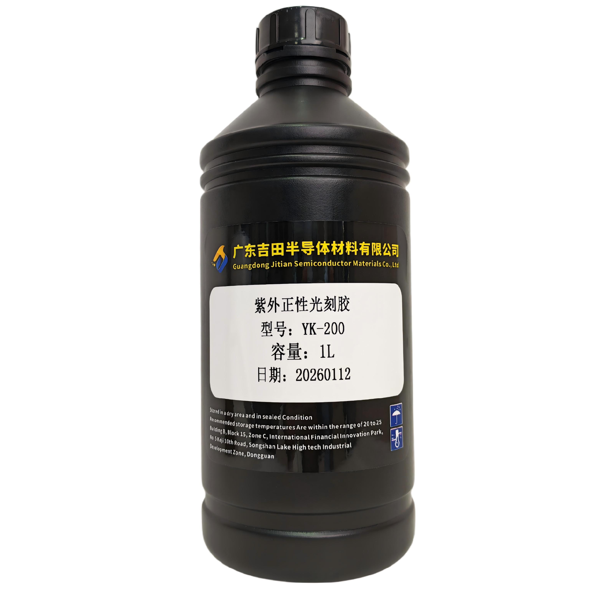 紫外正性光刻胶 YK-200