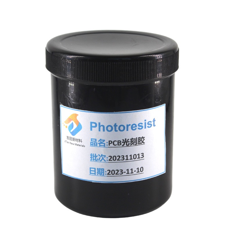 光刻胶进口申报的注意问题